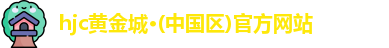 hjc